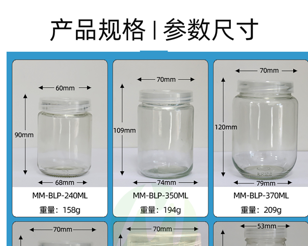 各種玻璃瓶_02.jpg