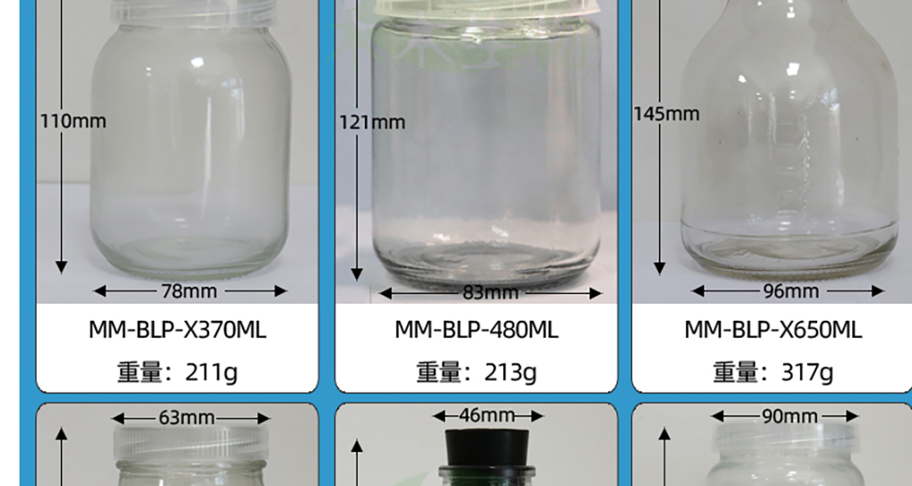 各種玻璃瓶_03.jpg