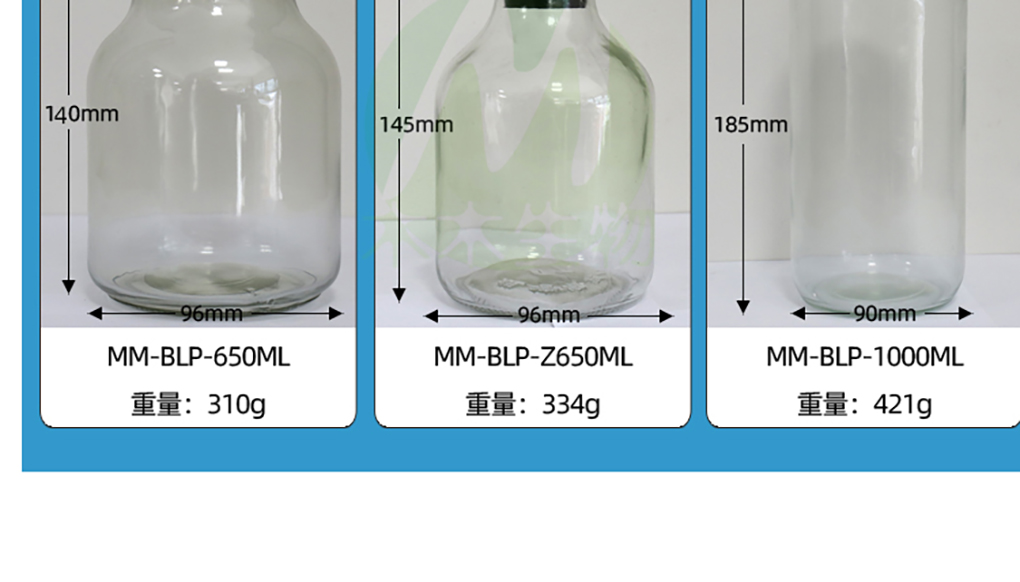 各種玻璃瓶_04.jpg