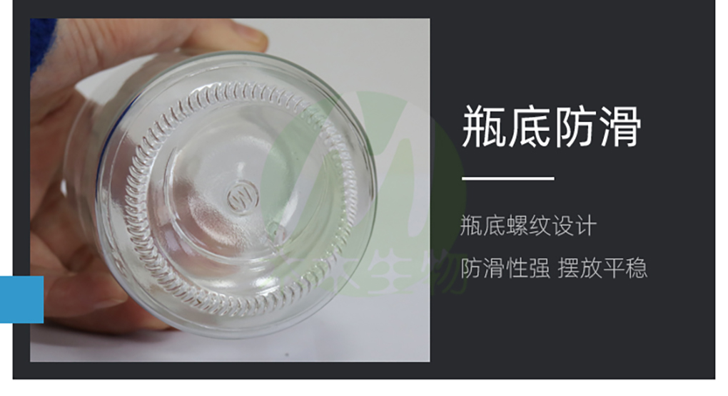 各種玻璃瓶_07.jpg