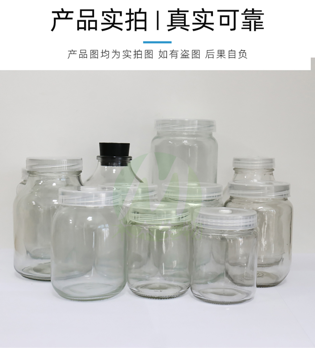 各種玻璃瓶_11.jpg