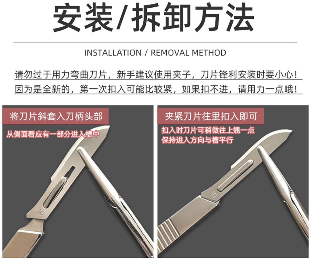 接種刀詳情頁_09.jpg