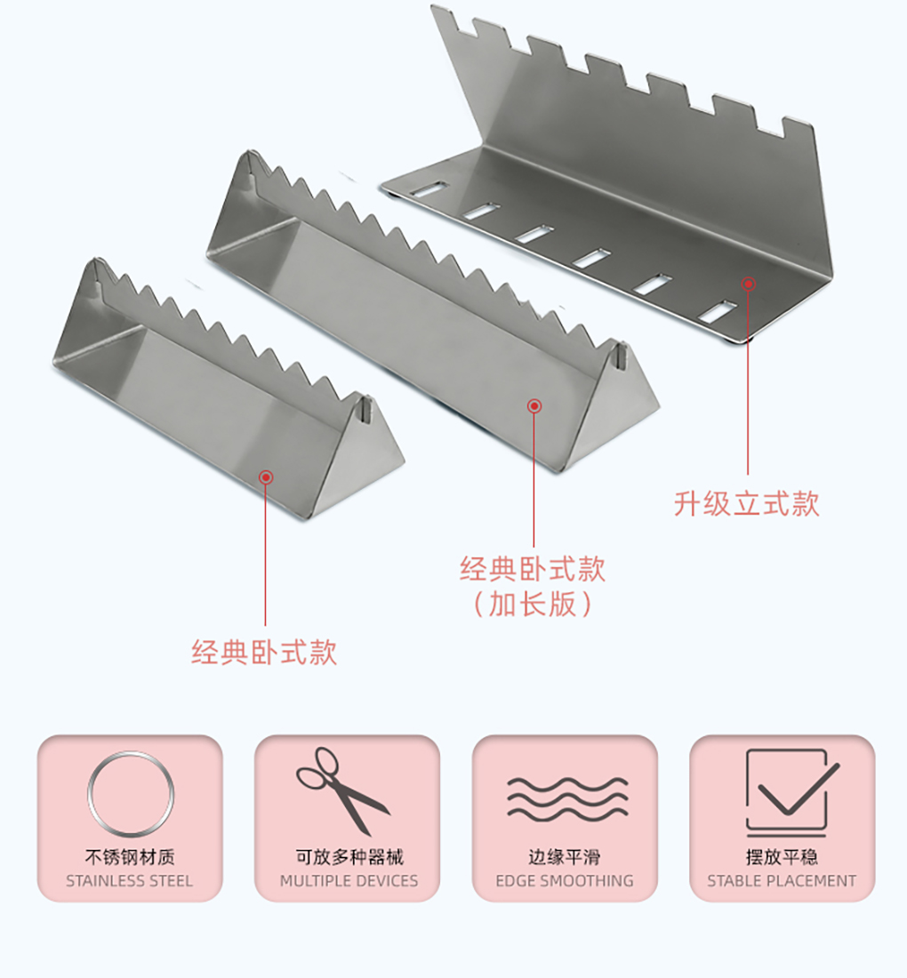 擱置架_02.jpg