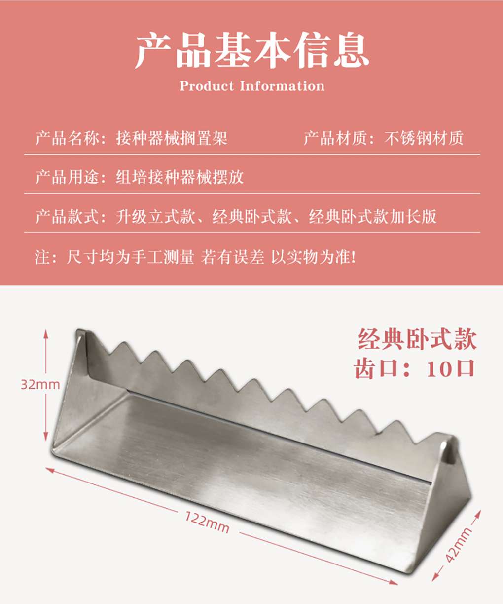 擱置架_03.jpg