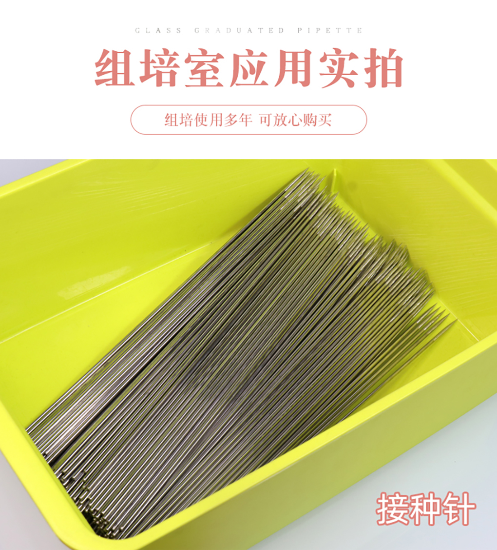 接種工具實(shí)拍_01.jpg
