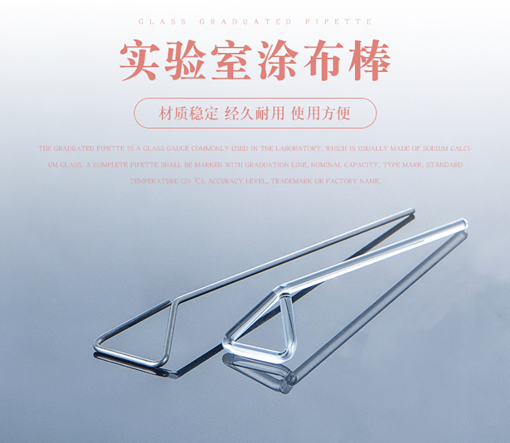 涂布棒詳情頁_01.jpg