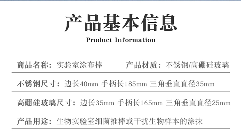 涂布棒詳情頁_02.jpg