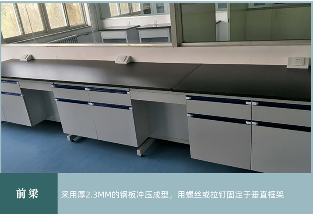 實(shí)驗(yàn)臺_04.jpg