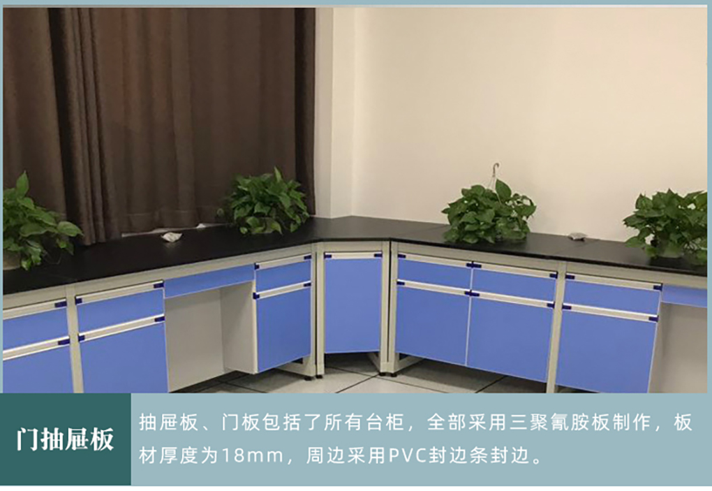 實(shí)驗(yàn)臺_10.jpg