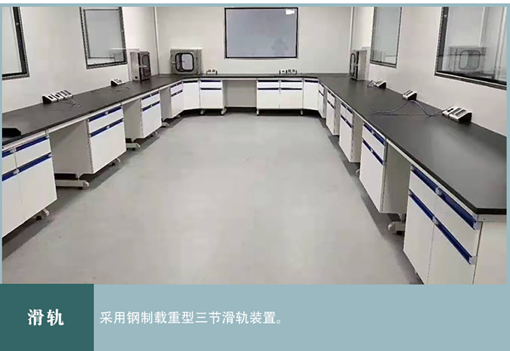 實(shí)驗(yàn)臺_15.jpg