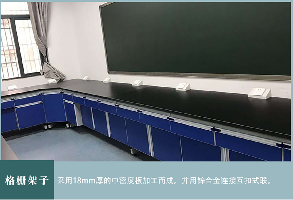 實(shí)驗(yàn)臺_19.jpg