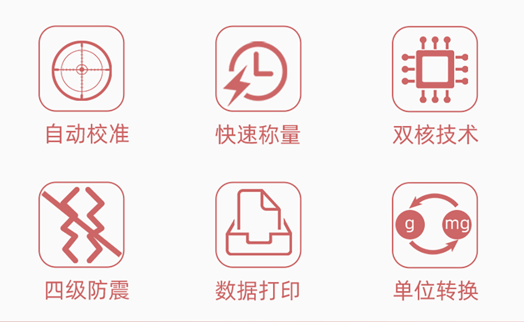 電子天平_03.jpg