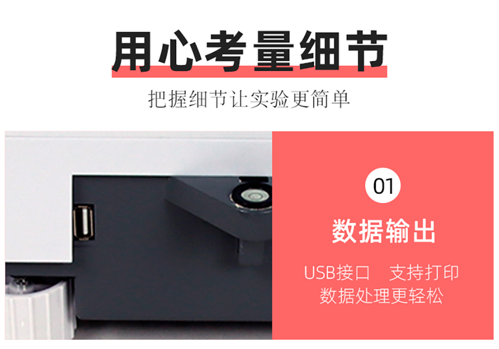 電子天平_07.jpg