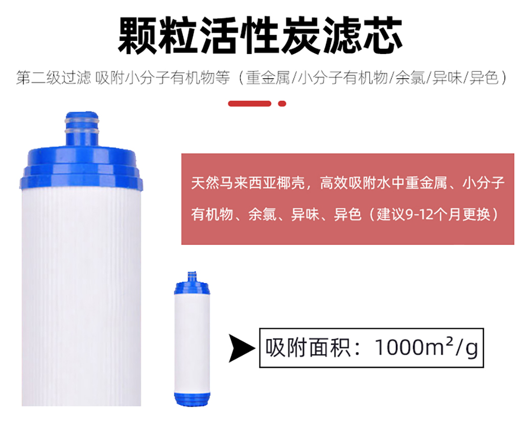 純水機(jī)_06.jpg