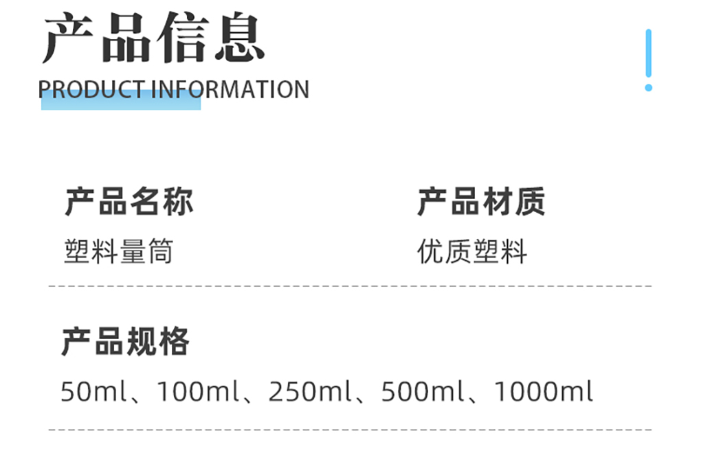 量筒_02.jpg