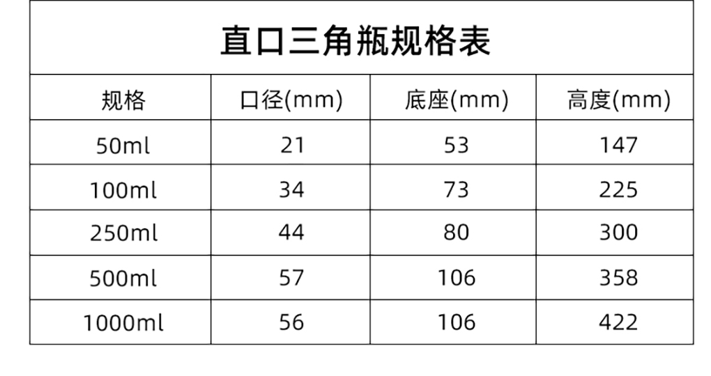 量筒_03.jpg