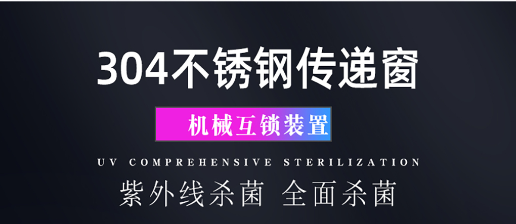 傳遞窗_01.jpg