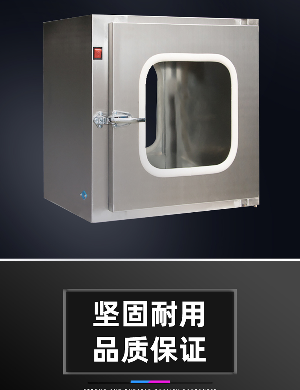 傳遞窗_02.jpg