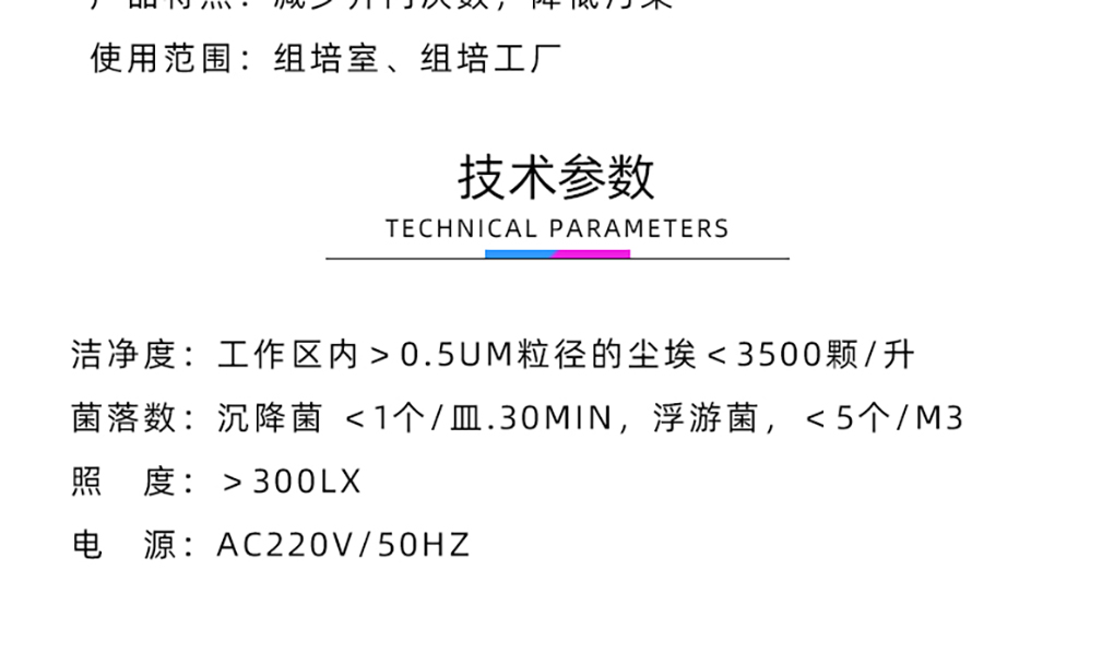 傳遞窗_04.jpg