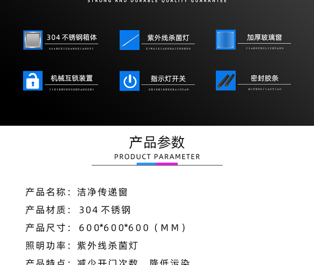 傳遞窗_03.jpg