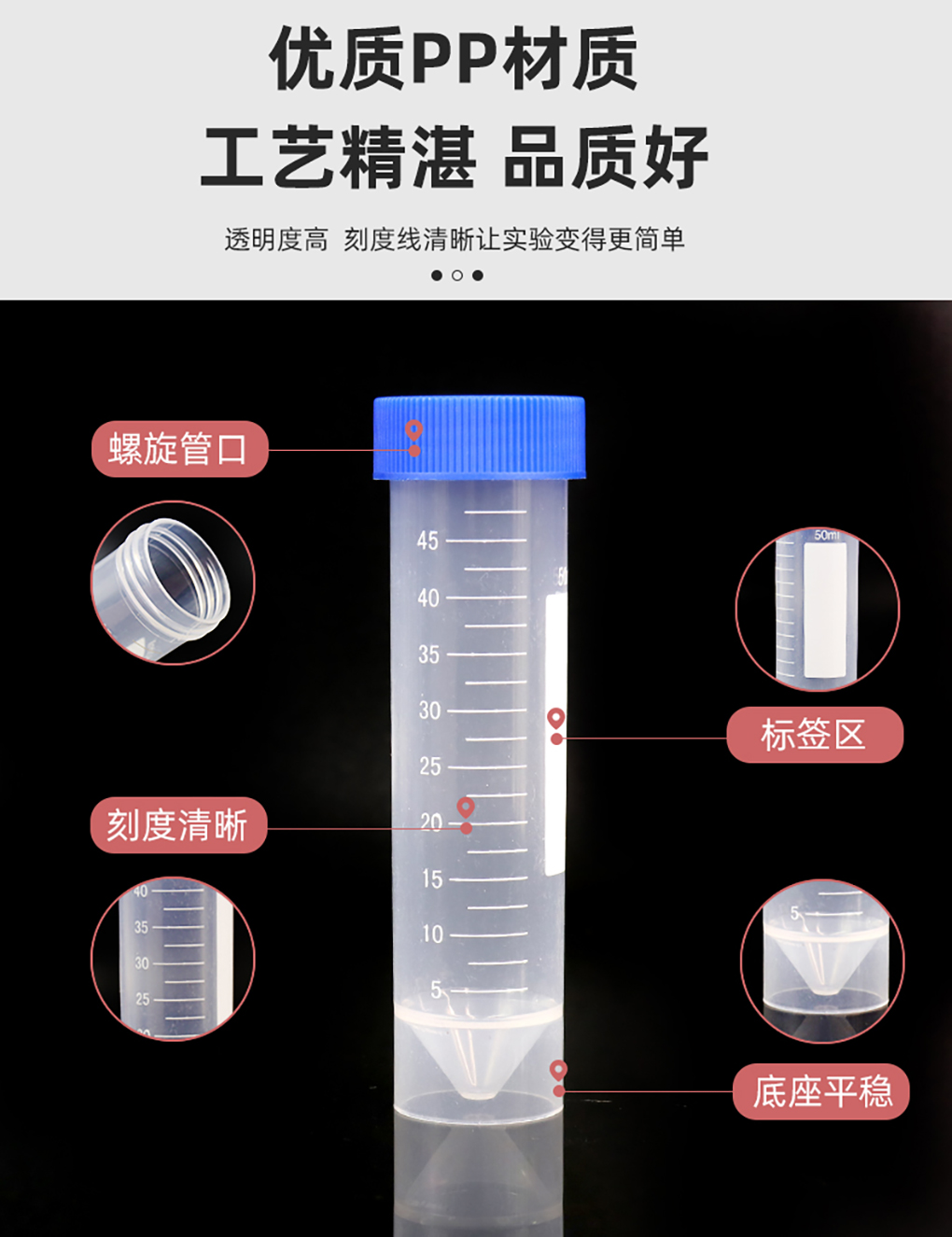 離心管_04.jpg