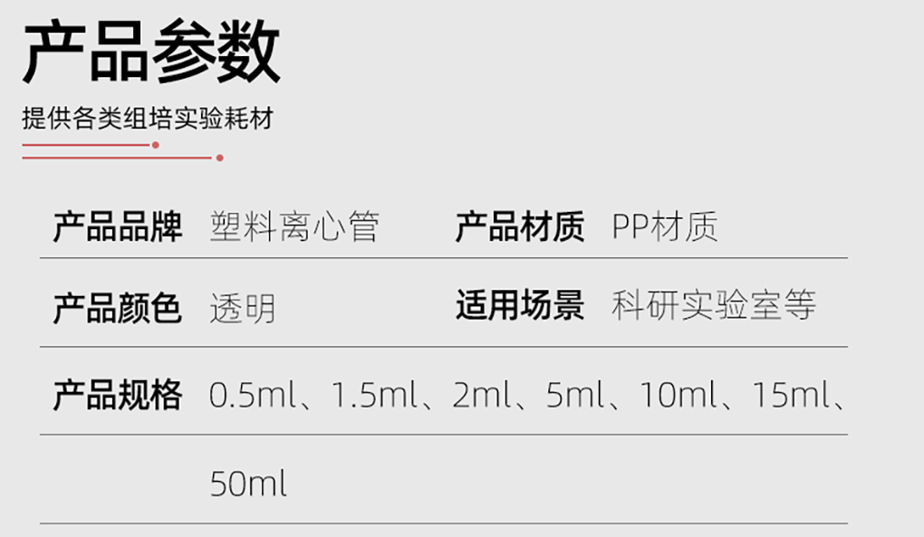 離心管_05.jpg