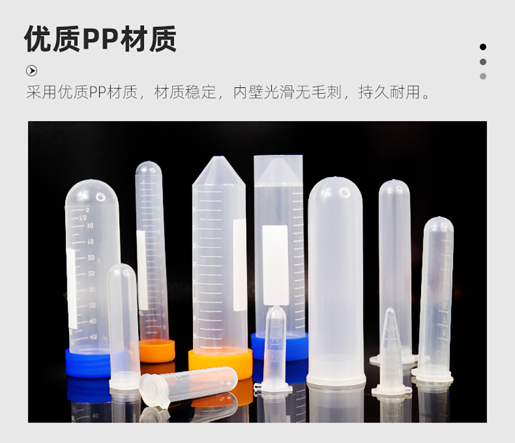 離心管_08.jpg