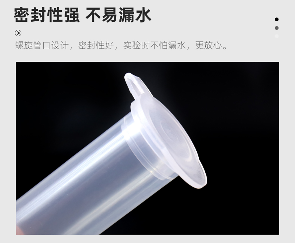 離心管_09.jpg