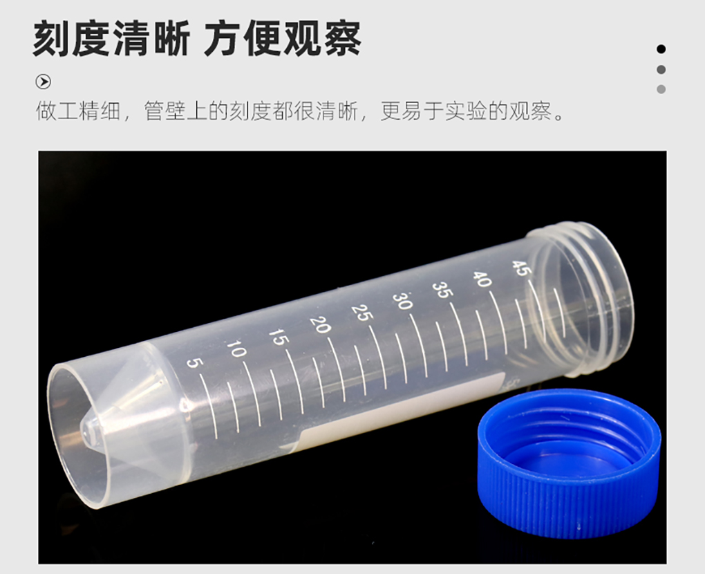 離心管_10.jpg