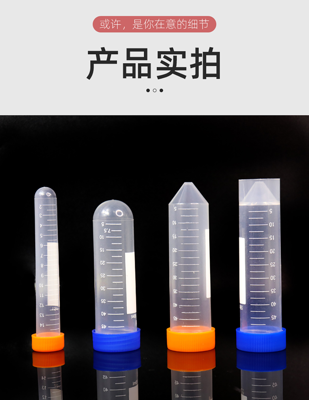 離心管_11.jpg
