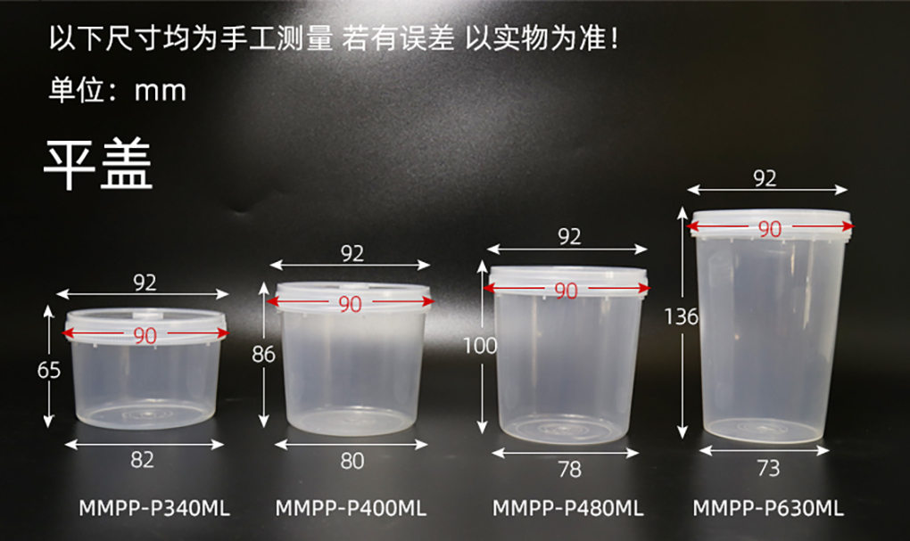 PP組培瓶_04.jpg