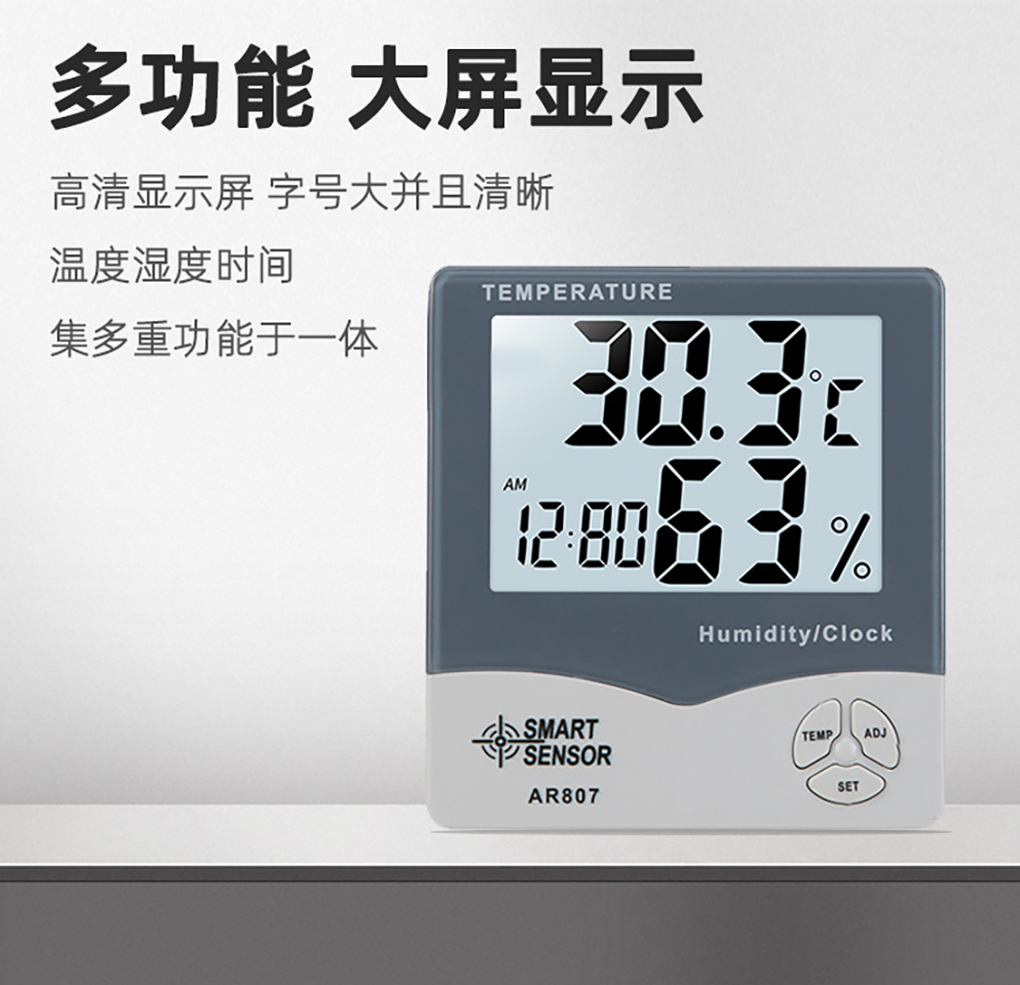 溫濕度計(jì)新_05.jpg