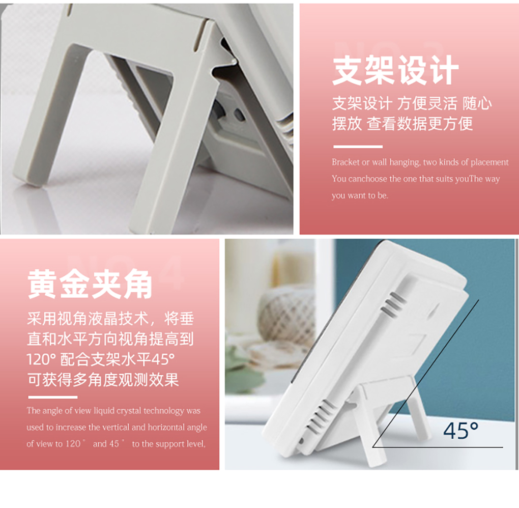 溫濕度計(jì)新_09.jpg