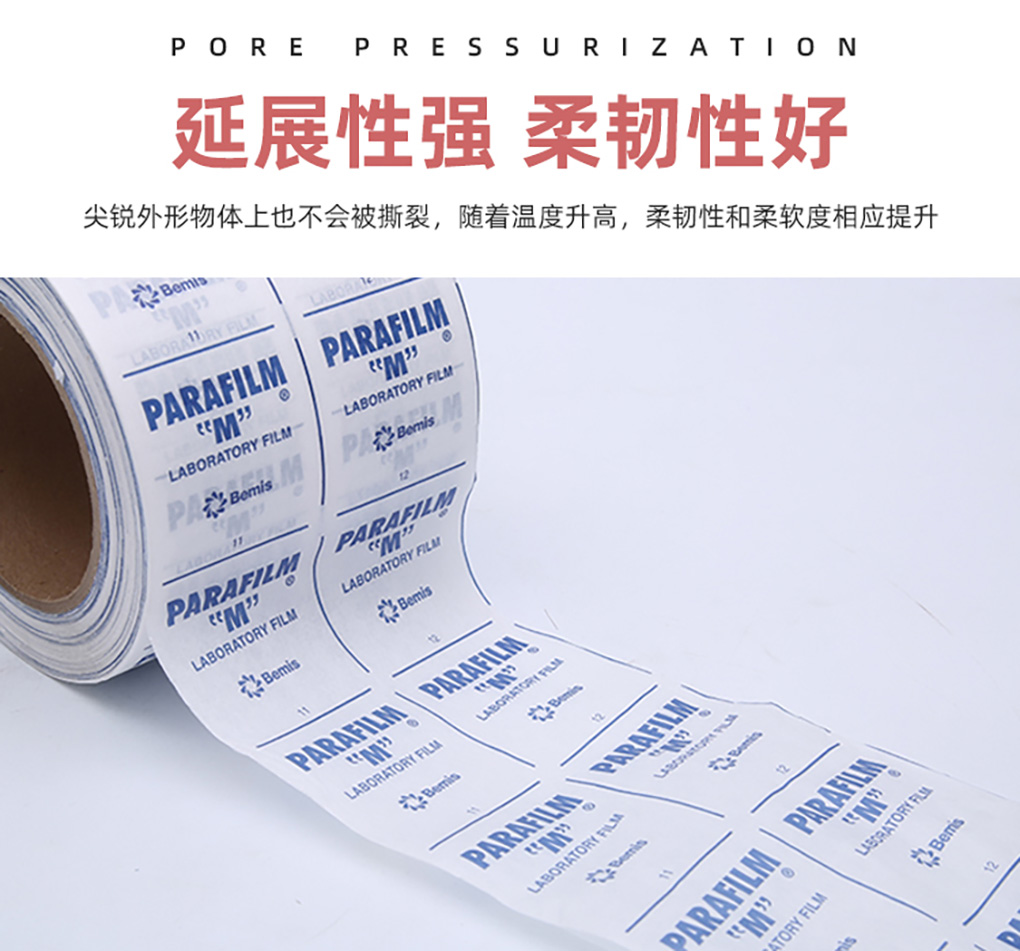 美國封口膜_06.jpg