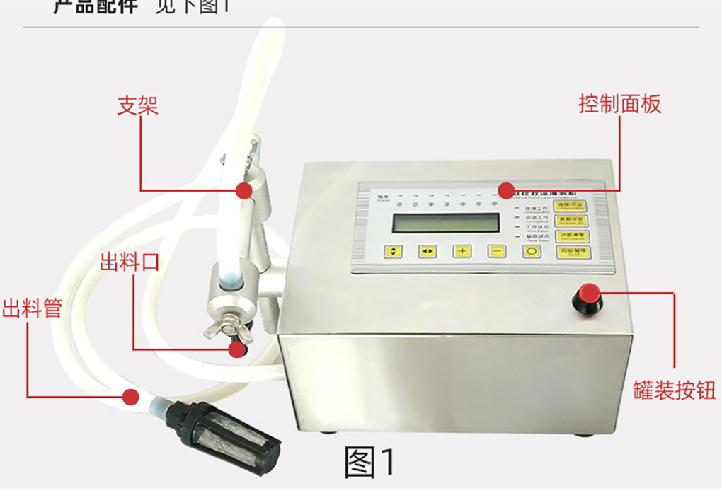 小型灌裝機_05.jpg