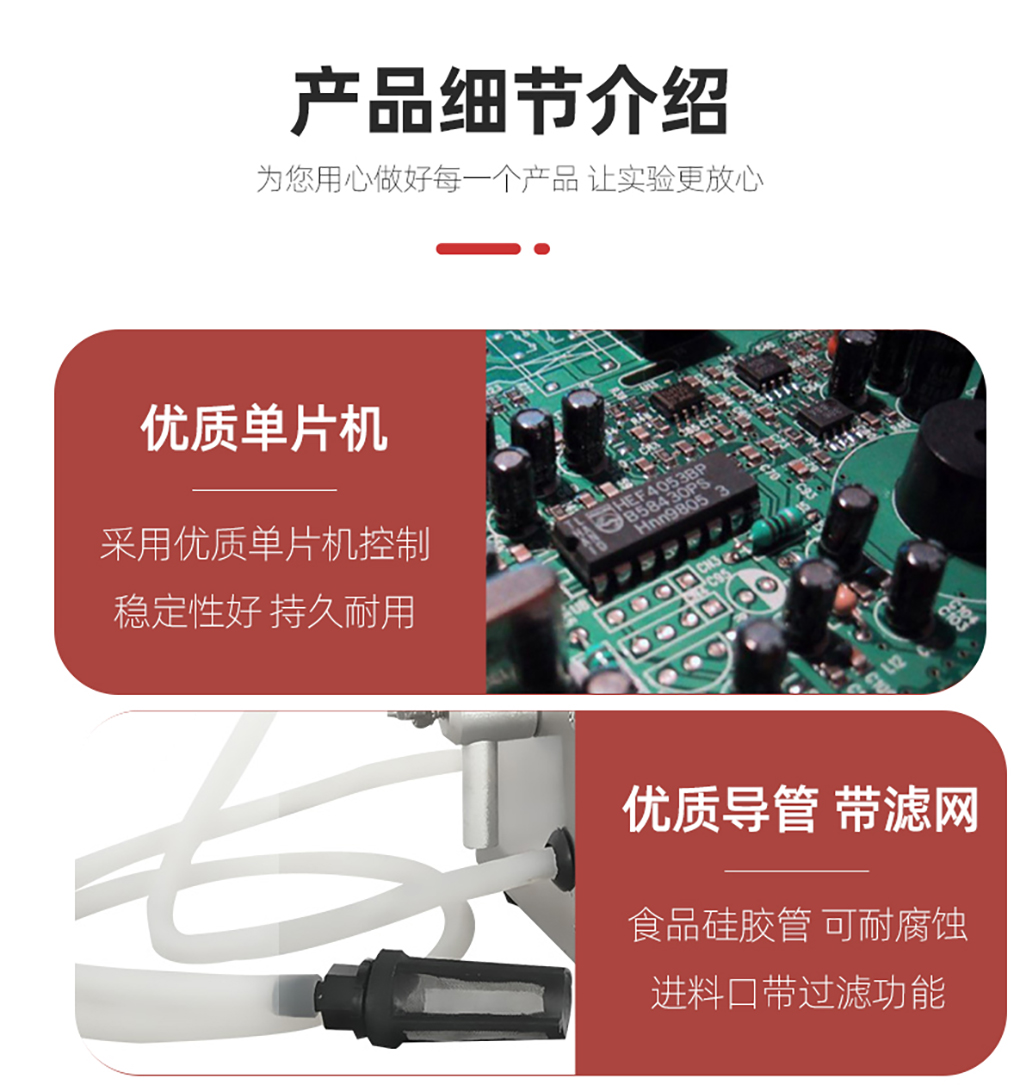 小型灌裝機_10.jpg