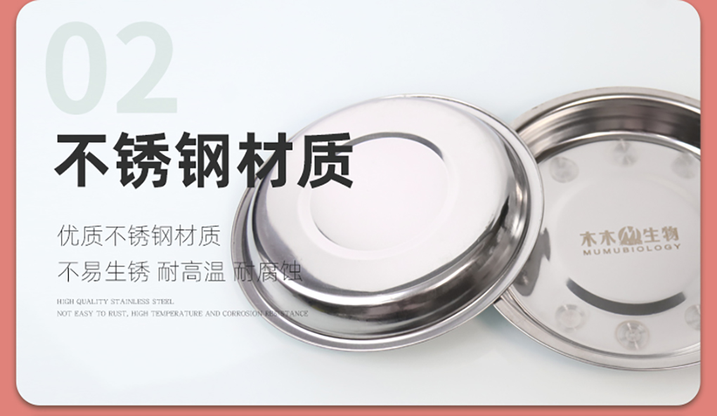 接種盤_08.jpg