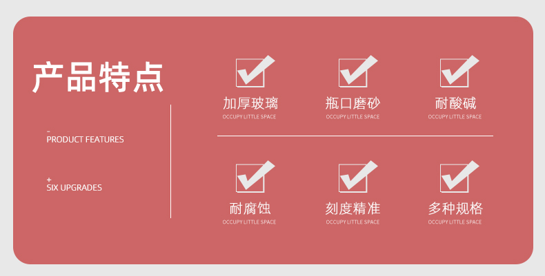 膠頭滴管瓶_03.jpg