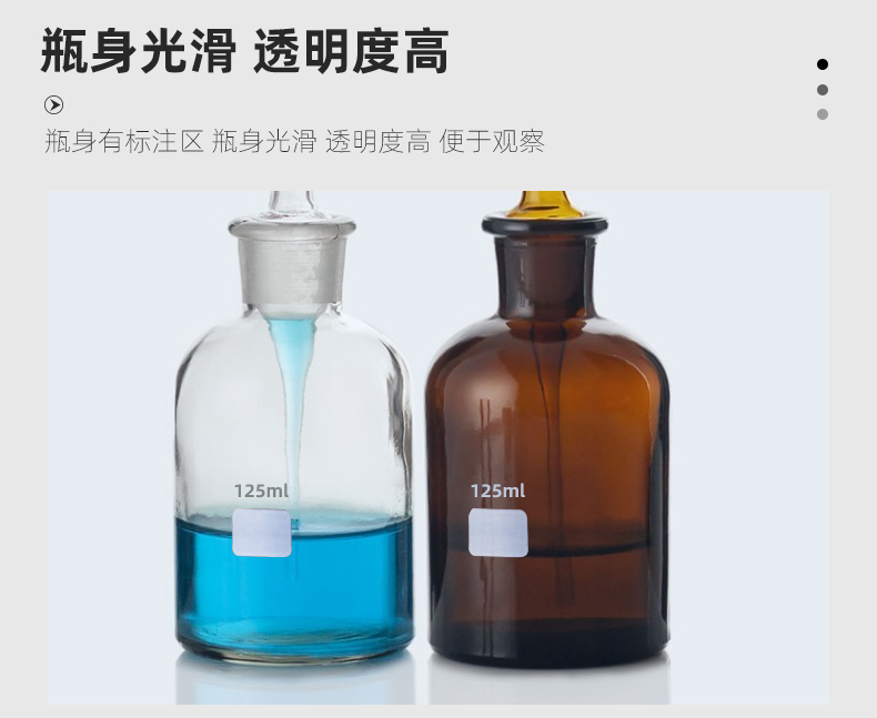 膠頭滴管瓶_09.jpg