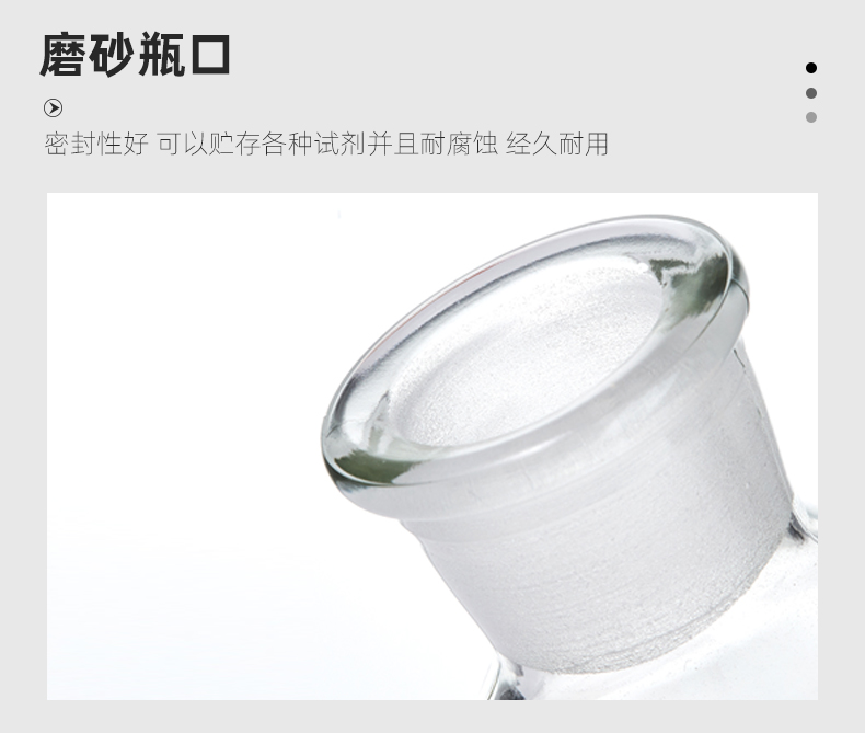 膠頭滴管瓶_08.jpg
