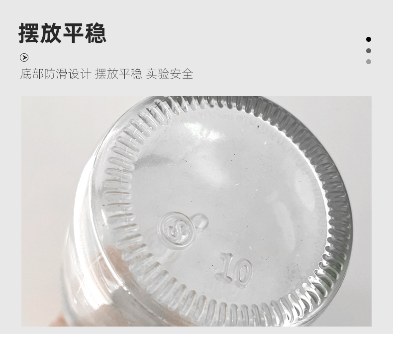膠頭滴管瓶_10.jpg