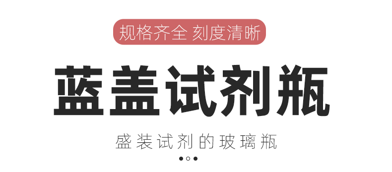 膠頭滴管瓶_11.jpg
